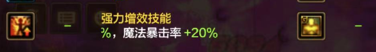 地下城與勇士：起源奧茲瑪團本輔助才是大腿，以及奧茲瑪團本輔助排名現(xiàn)況！