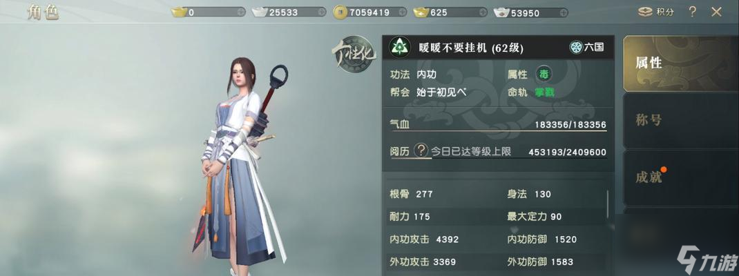 秦時(shí)明月世界墨家PVE連招技巧詳解？如何有效提升PVE戰(zhàn)斗效率？
