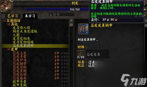 魔兽世界混沌符文掉落位置是什么？如何获取？