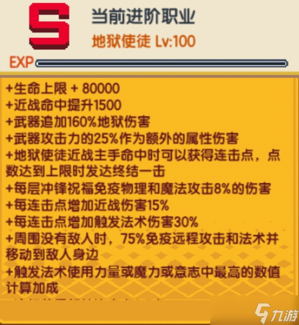 伊洛纳前期推荐职业与如何过渡指南及注意事项（萌新过渡攻略）