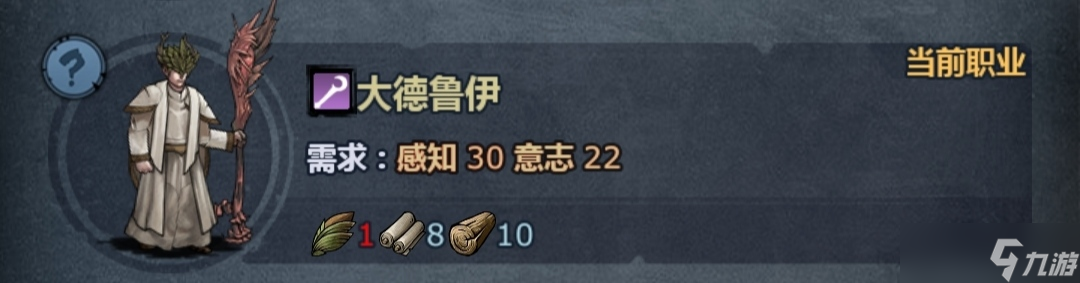 诸神皇冠各类职业转职道具需求及获取地点详解