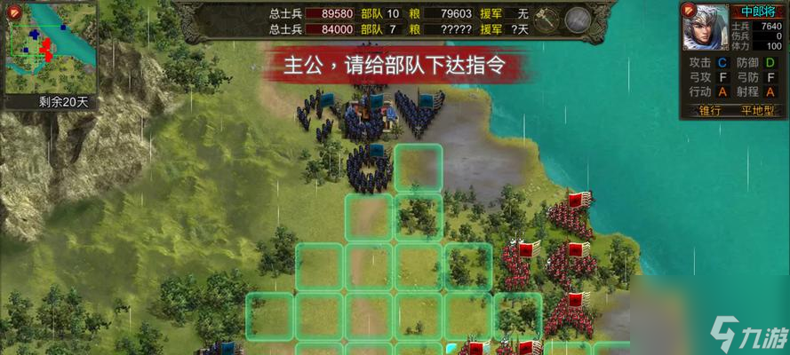 魔兽争霸3《真三国无双》怎么运用深层次战略战术