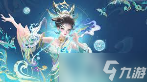 王者荣耀蛇年限定皮肤品质