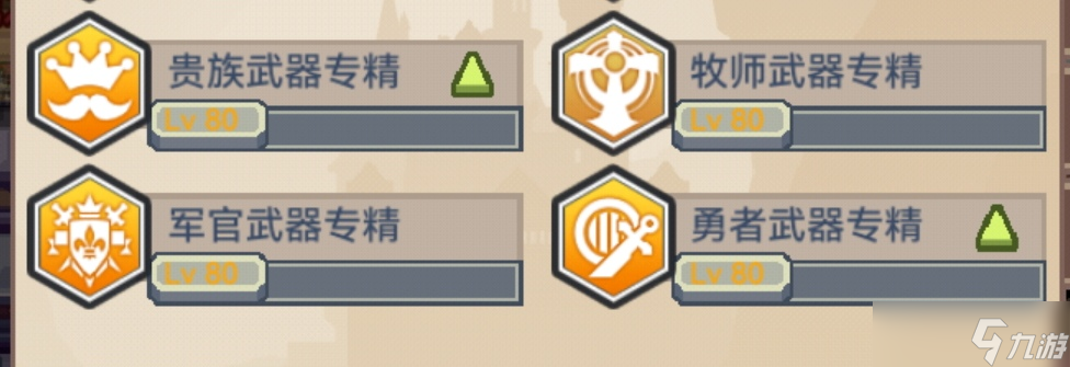 伊洛纳《萌新前期成长与黑星装备扫盲》（上）