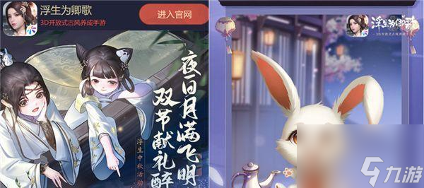 《浮生為卿歌》3D開放場(chǎng)景曝光？汴京城重現(xiàn)背后有何秘密？