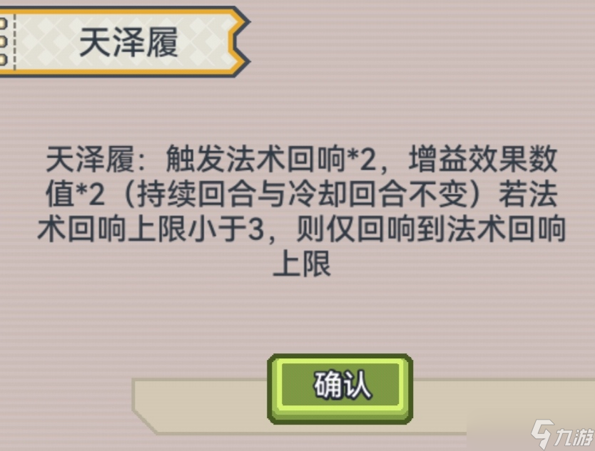 伊洛納游離無定『玹妙清』解析