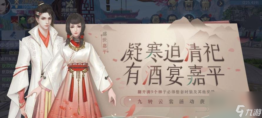 《浮生為卿歌》3D開放場(chǎng)景曝光？汴京城重現(xiàn)背后有何秘密？