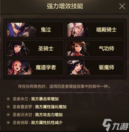 地下城与勇士：起源奥兹玛团本辅助才是大腿，以及奥兹玛团本辅助排名现况！
