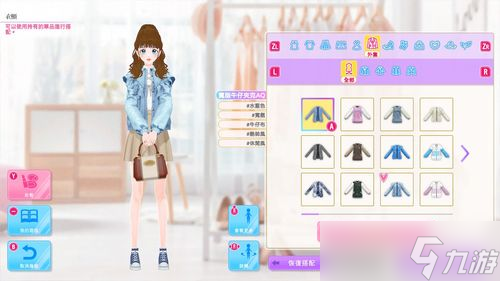 模特儿模拟游戏《模特儿出道 3 nicola》推出繁体中文