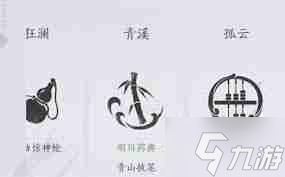 燕云十六聲如何獲取君臣藥-獲取君臣藥的方法全解