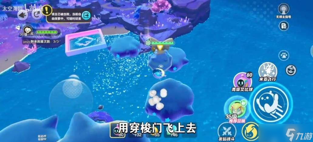 《蛋仔派对》龙源之域过往宝箱芯片位置大全