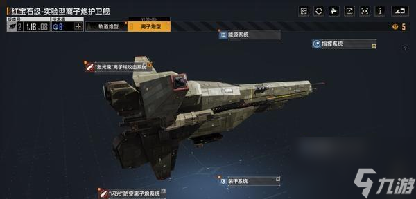 无尽的拉格朗日蜂巢怎么加点