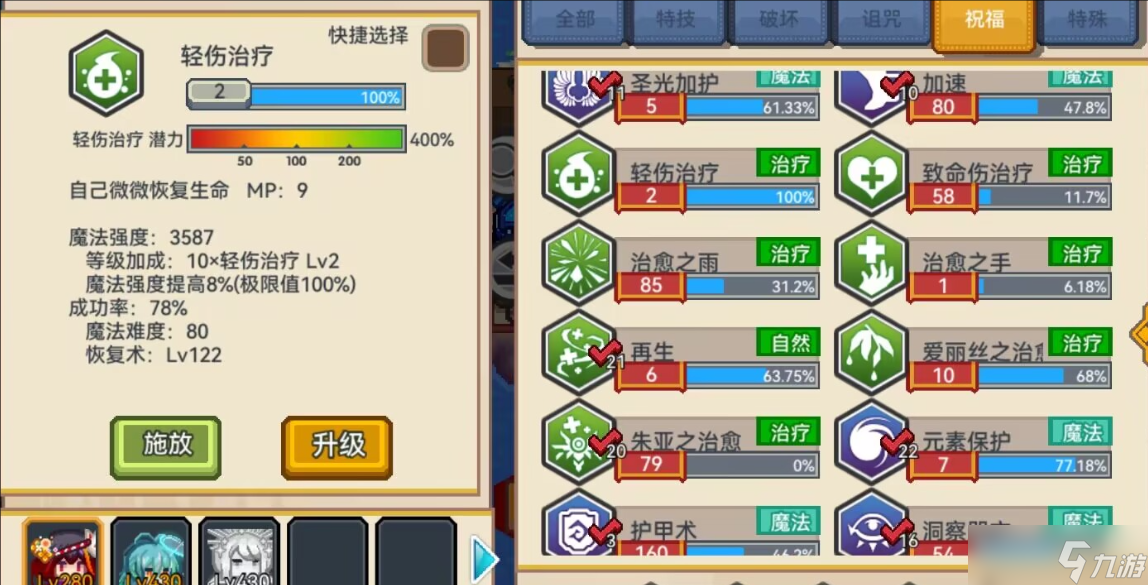 伊洛納關(guān)于六維上限獲取途徑及提升