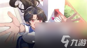 学生时代设定全解析