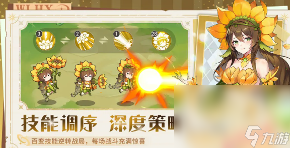 零境幻想下載渠道分享 零境幻想下載地址介紹
