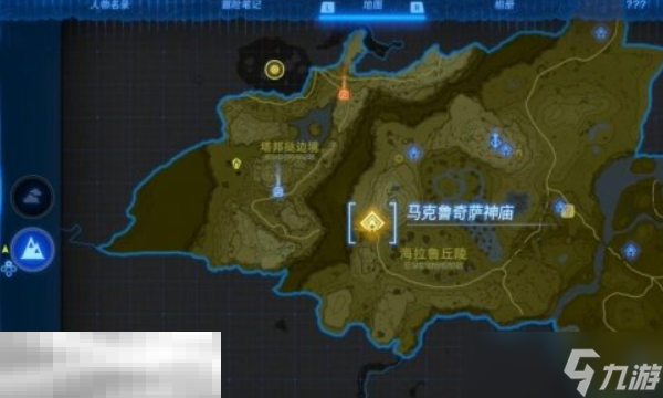 塞尔达王国之泪海拉鲁丘陵神庙在哪里 海拉鲁丘陵神庙位置大全