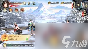 少年歌行风花雪月蓬莱幻境怎么玩