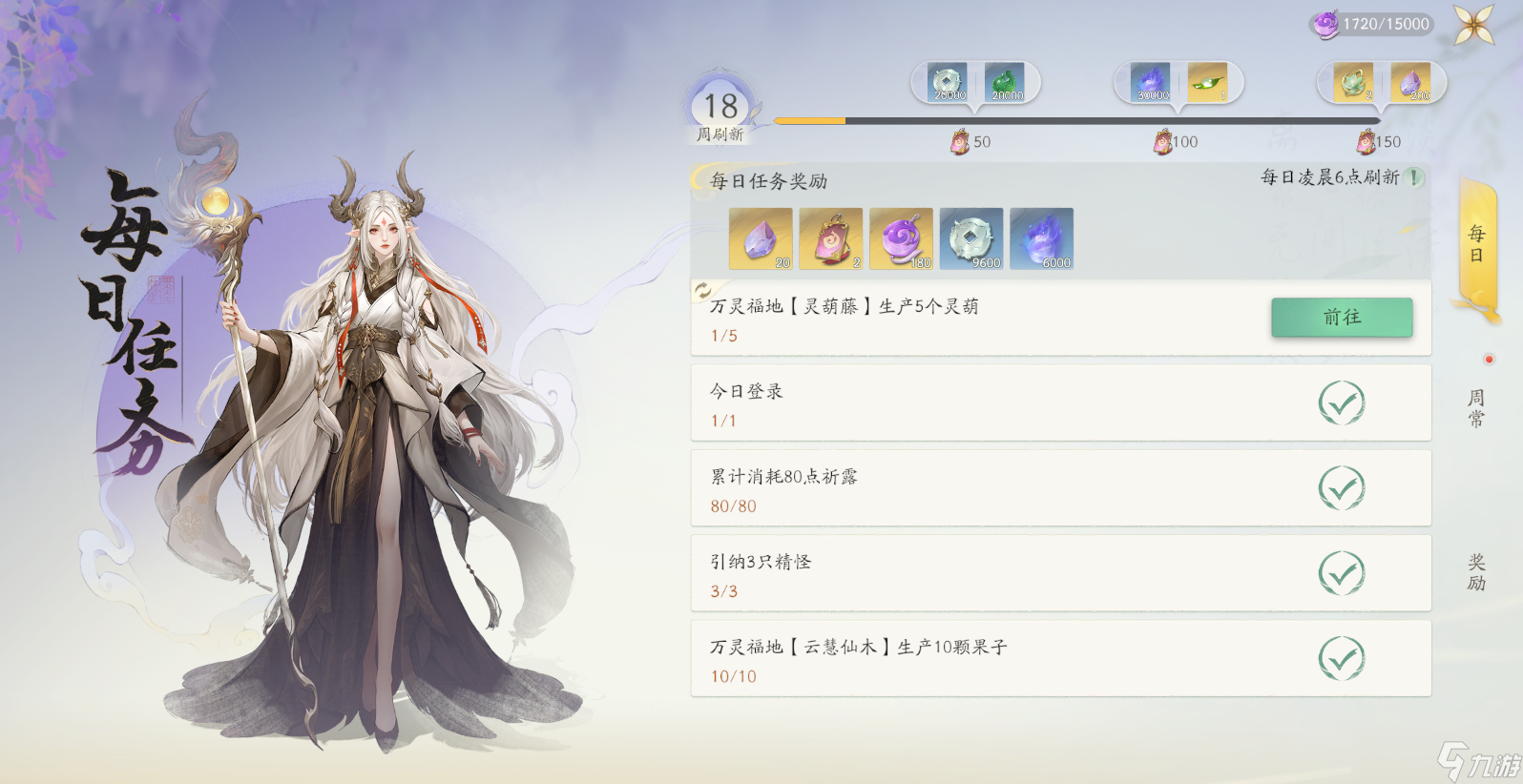 仙剑世界新手必看：全资源介绍