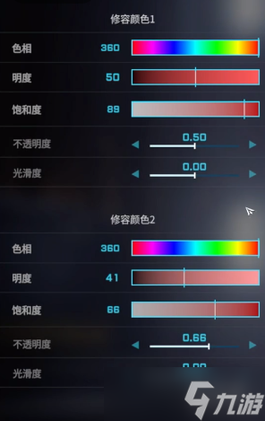 《宣誓》解限机捏脸数据介绍