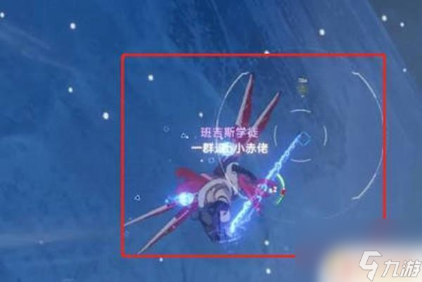 幻塔怎么飞20米高 幻塔峡湾峭壁上去路线