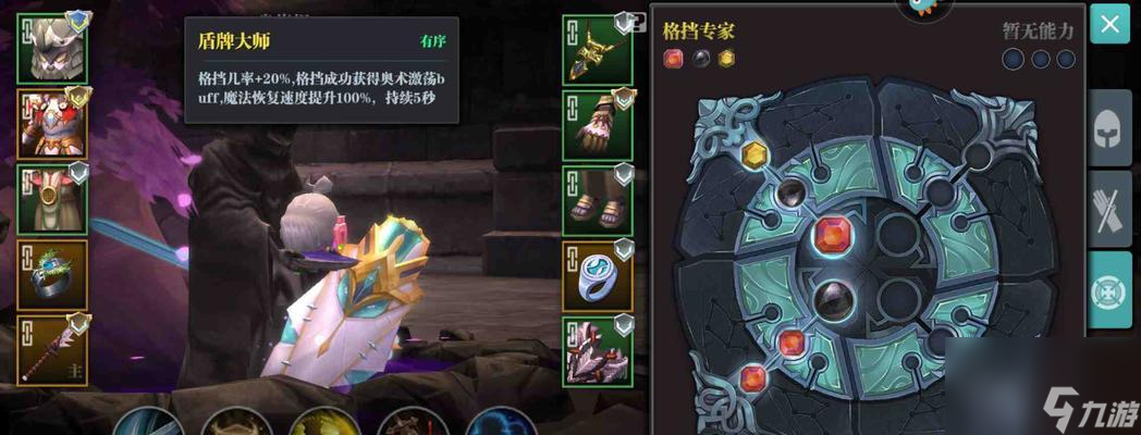 魔渊之刃双刀攻略怎么搭配双刀魔盘？玩法有哪些技巧？