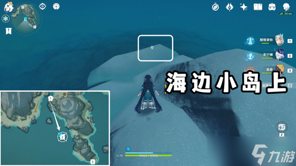 原神广海的守望任务玩法攻略 广海的守望怎么完成[多图]