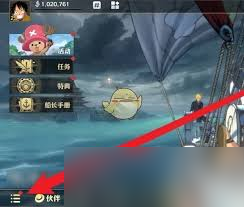 探索<a id='link_pop' class='keyword-tag' href='https://www.9game.cn/hanghaiwangzhuangzhixiongxin1/'>航海王壮志雄心</a>：伙伴培养手册奖励领取全攻略