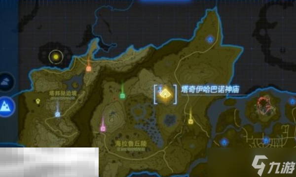 塞尔达王国之泪海拉鲁丘陵神庙在哪里 海拉鲁丘陵神庙位置大全