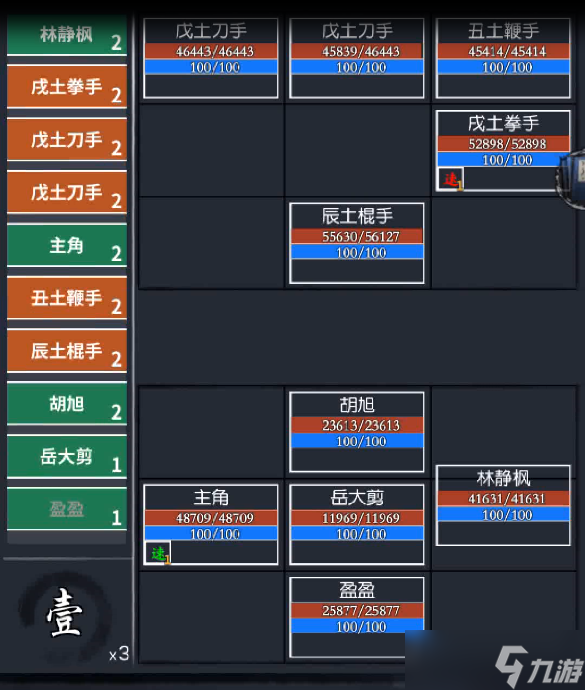 你的江湖歷練-承天井