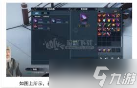 <a id='link_pop' class='keyword-tag' href='https://www.9game.cn/nishuihan1/'>逆水寒手游</a> 爆竹声声除旧岁 奇遇任务全攻略