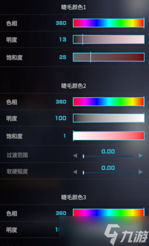 《宣誓》解限机捏脸数据介绍