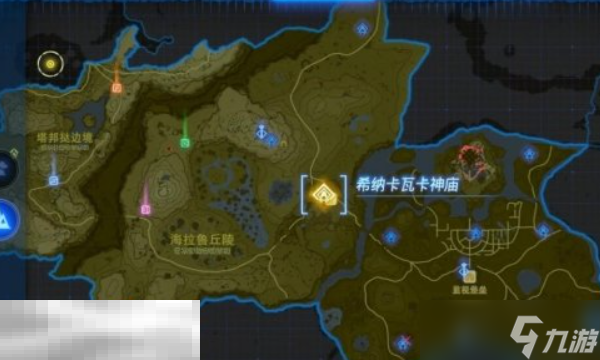 塞尔达王国之泪海拉鲁丘陵神庙在哪里 海拉鲁丘陵神庙位置大全