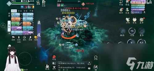 天刀手游心剑药师怎么打