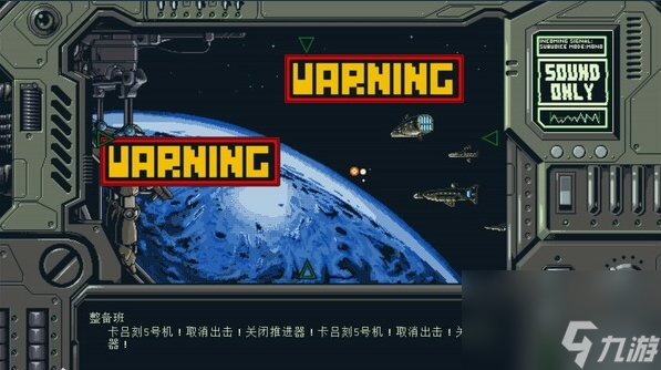 短小精悍的復(fù)古佳作《星艦銃犬》Steam上線