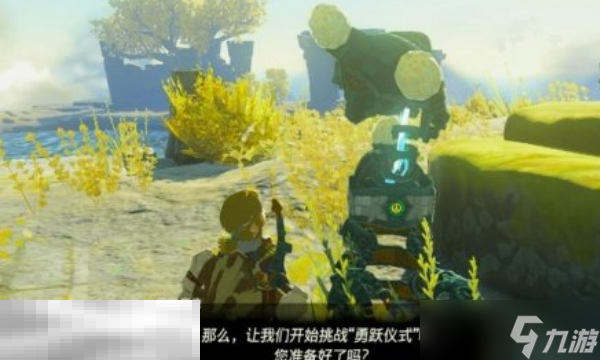 塞尔达王国之泪塔乌恩喜悠神庙怎么过 塔乌恩喜悠神庙超详细攻略