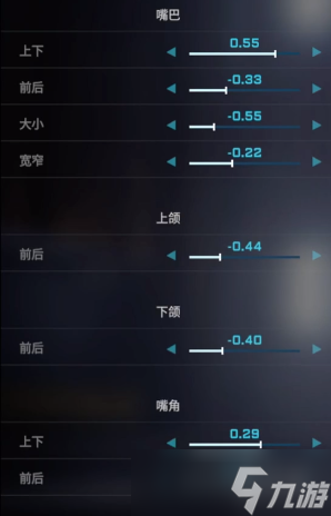 《宣誓》解限机捏脸数据介绍