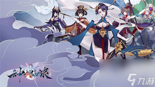 神剑仙旅背景故事曝光异兽妖姬