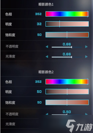 《宣誓》解限机捏脸数据介绍
