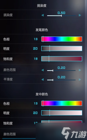 《宣誓》解限机捏脸数据介绍