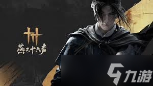 燕云十六声游戏攻略：妙善BOSS高效打法指南