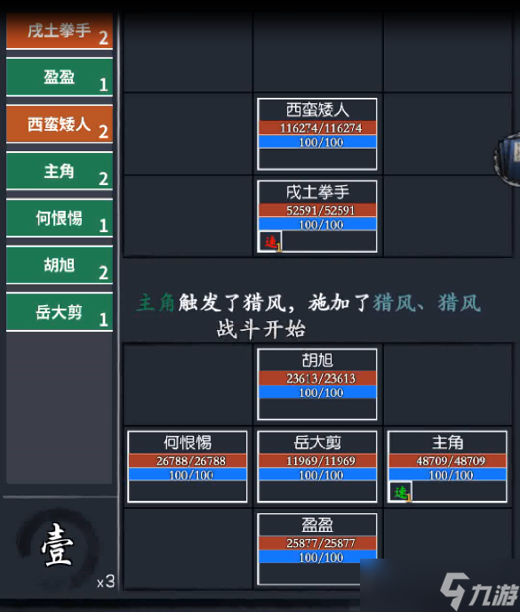 你的江湖歷練-承天井