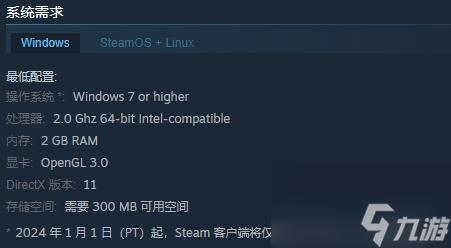 短小精悍的复古佳作《星舰铳犬》Steam上线