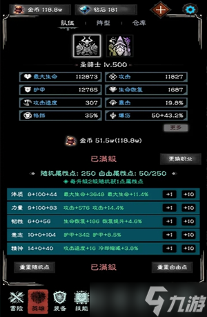 亡靈日記新手避坑指南