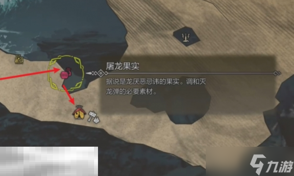 怪物猎人荒野营地位置一览 怪物猎人荒野全营地位置在哪