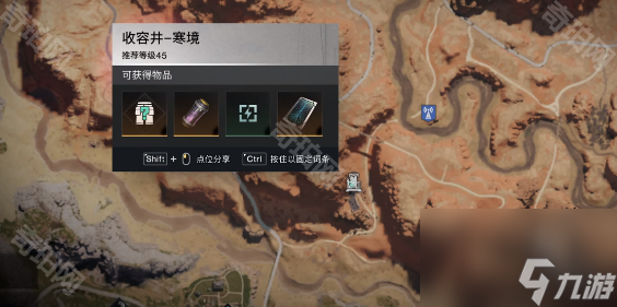 《七日世界》Boss掉落模组种类一览