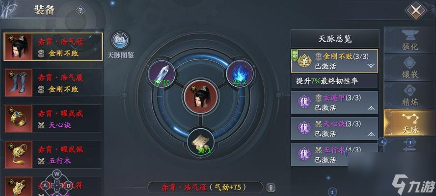 庆余年手游双刃连招技巧是什么？
