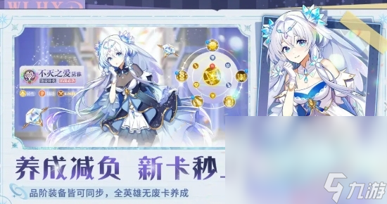 零境幻想下载链接分享 零境幻想下载链接介绍