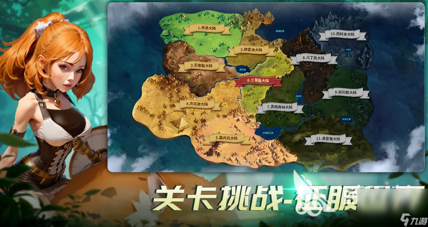 指尖王国下载最新链接分享 指尖王国预约地址入口介绍