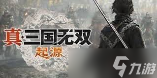 无双深渊值得购买吗