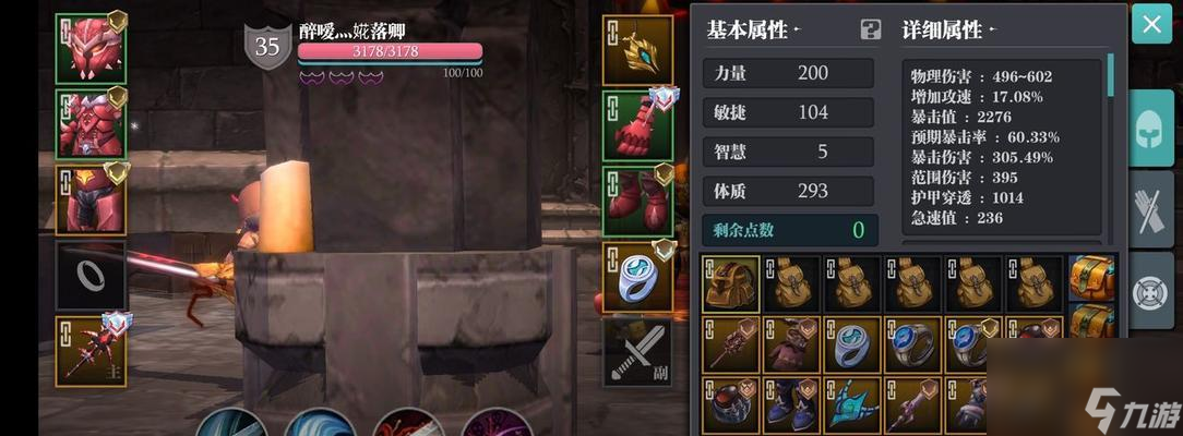 魔渊之刃所有BOSS怎么打？技能特点是什么？